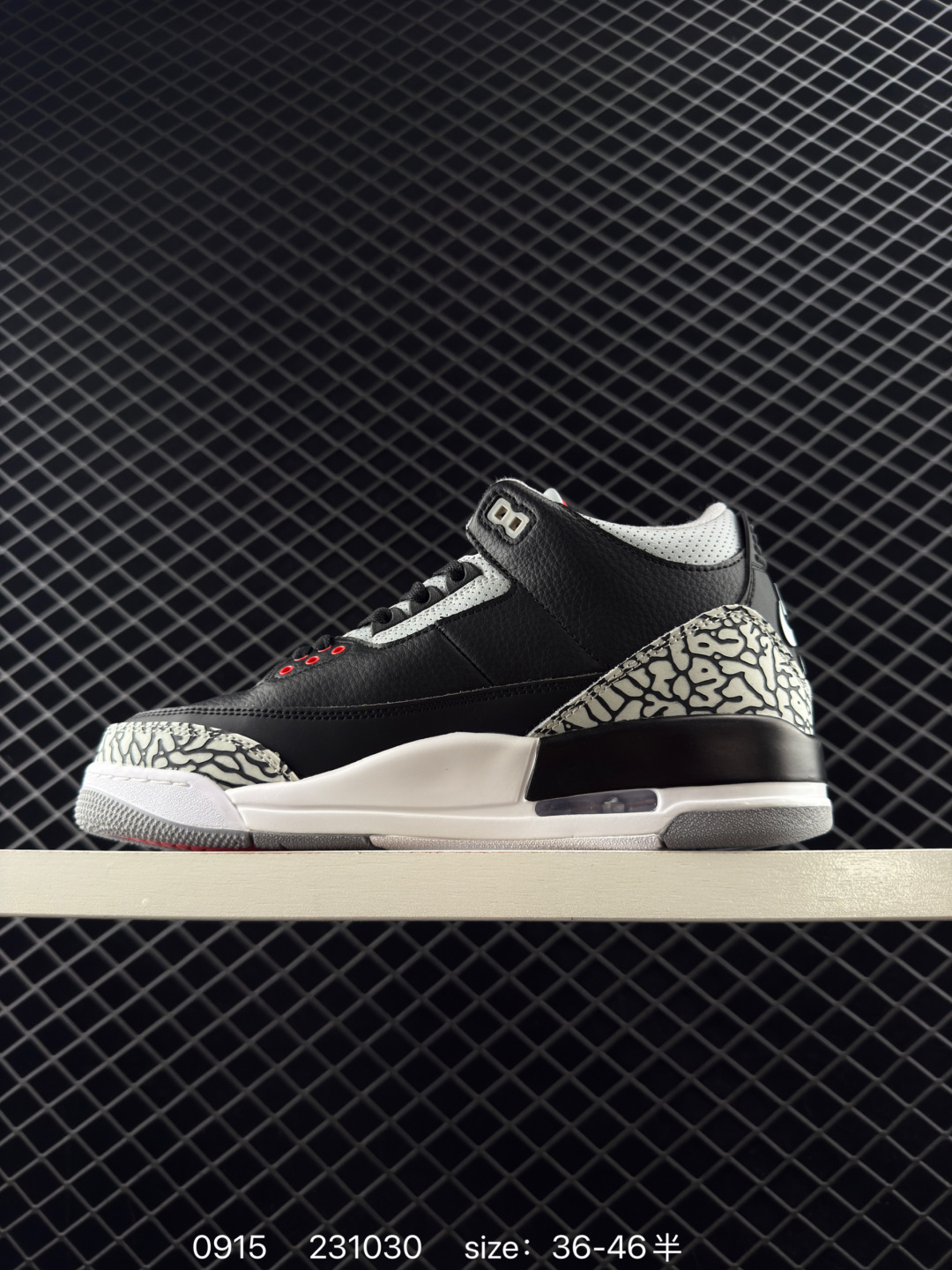 Jordan Air Jordan 3 retro 